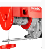 Guindaste elétrico I 1050W I cabo de aço 18,5 metros-600kg I modelo RH-4134 I RONIX