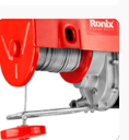 Guindaste elétrico I 1050W I cabo de aço 18,5 metros-600kg I modelo RH-4134 I RONIX
