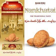 [B200019] NANKHATAI 24X82G LU